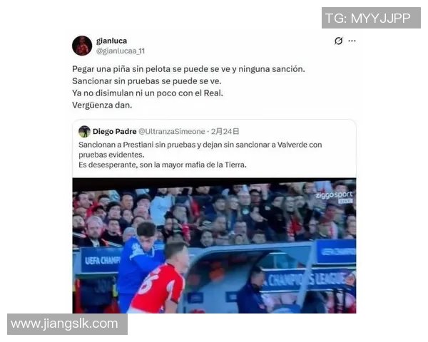 中超激战本菲卡逆转莱比锡争议判罚引发全场热议与球迷愤怒 中超激战本菲卡逆转莱比锡争议判罚引发全场热议与球迷愤怒