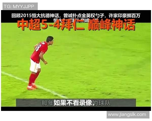 中超精彩对决拜仁逆转里昂绝杀瞬间震撼全场引发热议 中超精彩对决拜仁逆转里昂绝杀瞬间震撼全场引发热议
